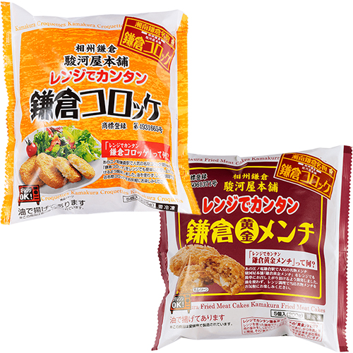 鎌倉小町 鎌倉高喜屋 - 鎌倉 揚げ物食べログ