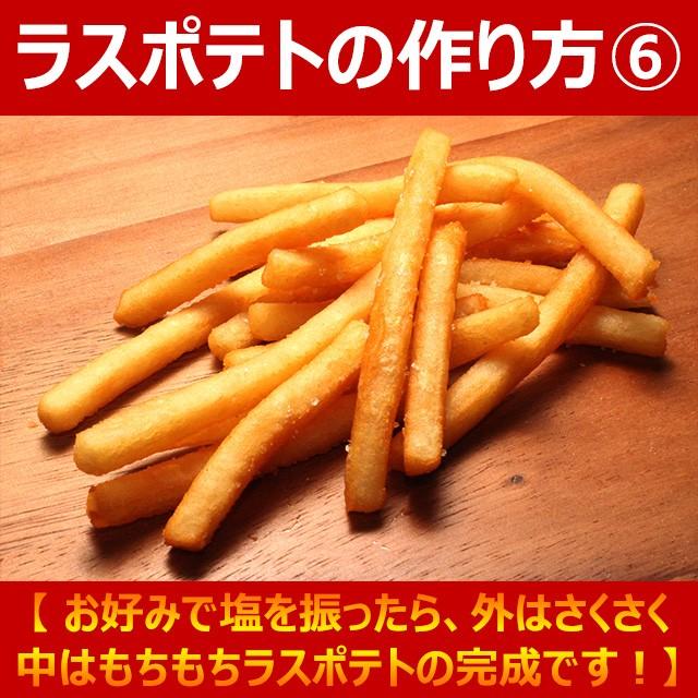 ラスポテト簡単に絞るTikTok