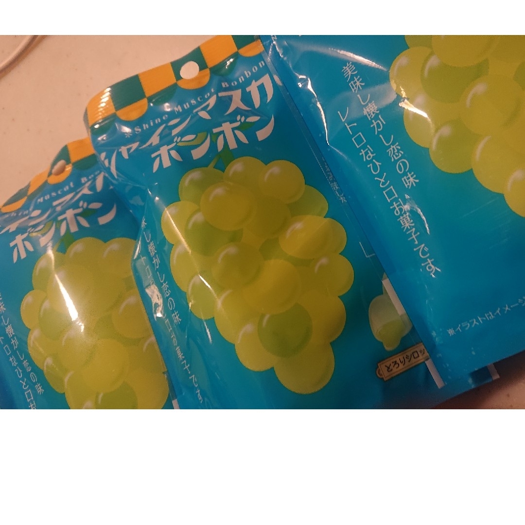 シャインマスカットボンボン 5袋 シャインマスカットボンボン佐島っ子のやぎ日記！ - ココ