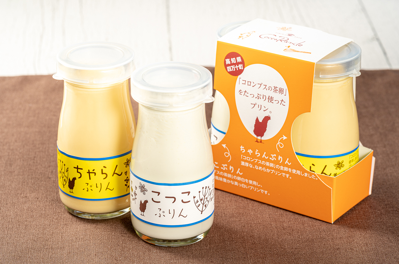 プリン専門店 富士山ぷりん”が2月19日オープン ~富士山の麓で育てた乳牛の搾りたての牛乳を使い プリンで富士山を表現しました~有限会社ひまわり亭