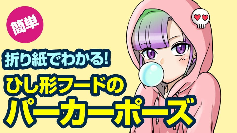 フードを被った青年 表情差分10種- 立ち絵素材販売中 廣瀬ふぶき- BOOTH