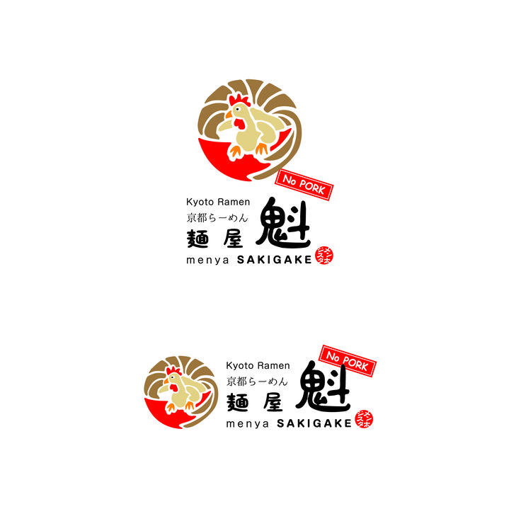 ラーメン店ロゴ 高級で洗練された雰囲気のロゴデザイン