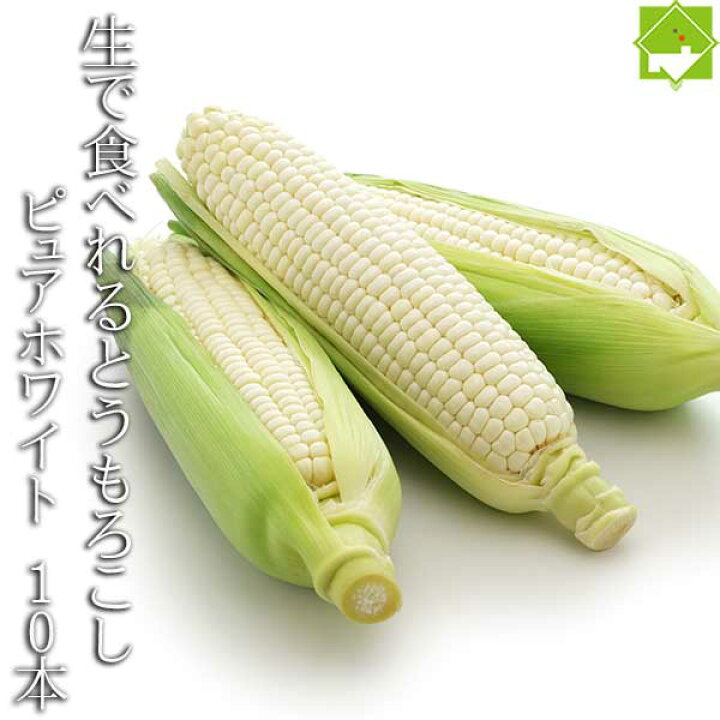 739,100点を超える野菜 とうもろこしのストックフォト、写真、そしてロイヤリティフリーの画像 - iStockピーマン
