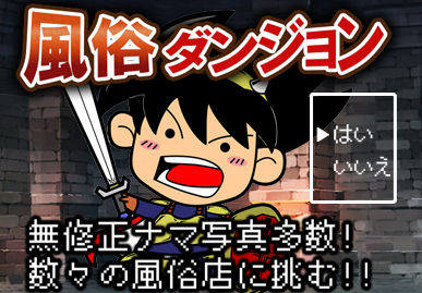 東京秘密基地』に行ってみた！女風セラピストからもらう５つの『初めて』 | Tips