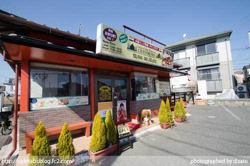 オシャレな空間 土気駅でランチに使えるお店 ランキング食べログ