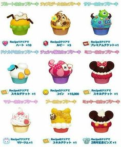 2025 年の 13 件の「ディズニーランド フード」や「ディズニーランド フード」のアイデアを見つけましょうディズニーランド、ディズニー 食べ物 、ディズニー イラスト など