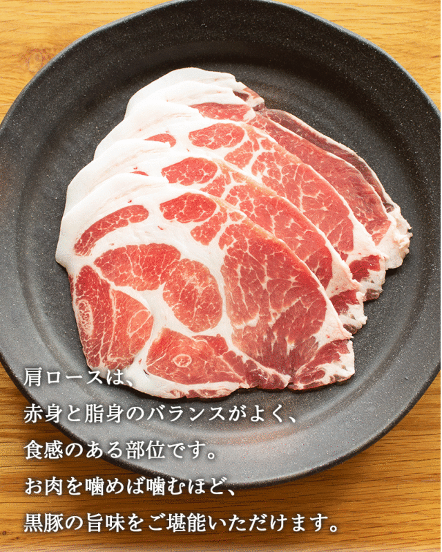 肉 黒い食べ物 ゼリー状の肉片 豚肉 牛肉 すぐに食べられる食事 食べ物 スナックPremium写真