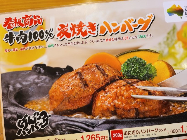この肉がウマすぎてソースが要らないレベルです 塩で喰うハンバーグ が簡単で旨すぎる