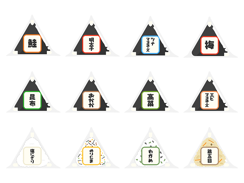 コンビニおにぎり おかかイラスト - No: 925337無料イラスト・フリー素材なら「イラストAC」