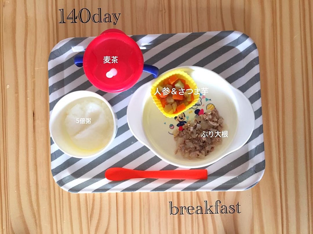 いもごはん 作り方・レシピ 離乳食後期9～11ヶ月ごろたまひよ