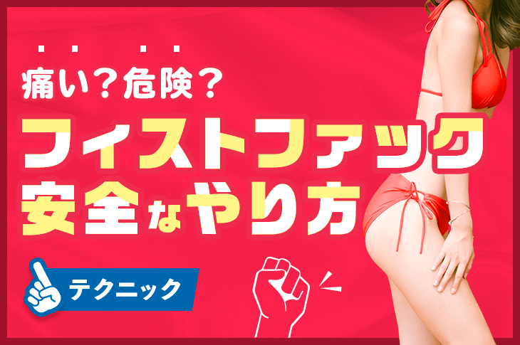 東京フェイスファック（TokyoFaceFuck）はイラマチオと拘束美女にこだわる無修正動画サイト