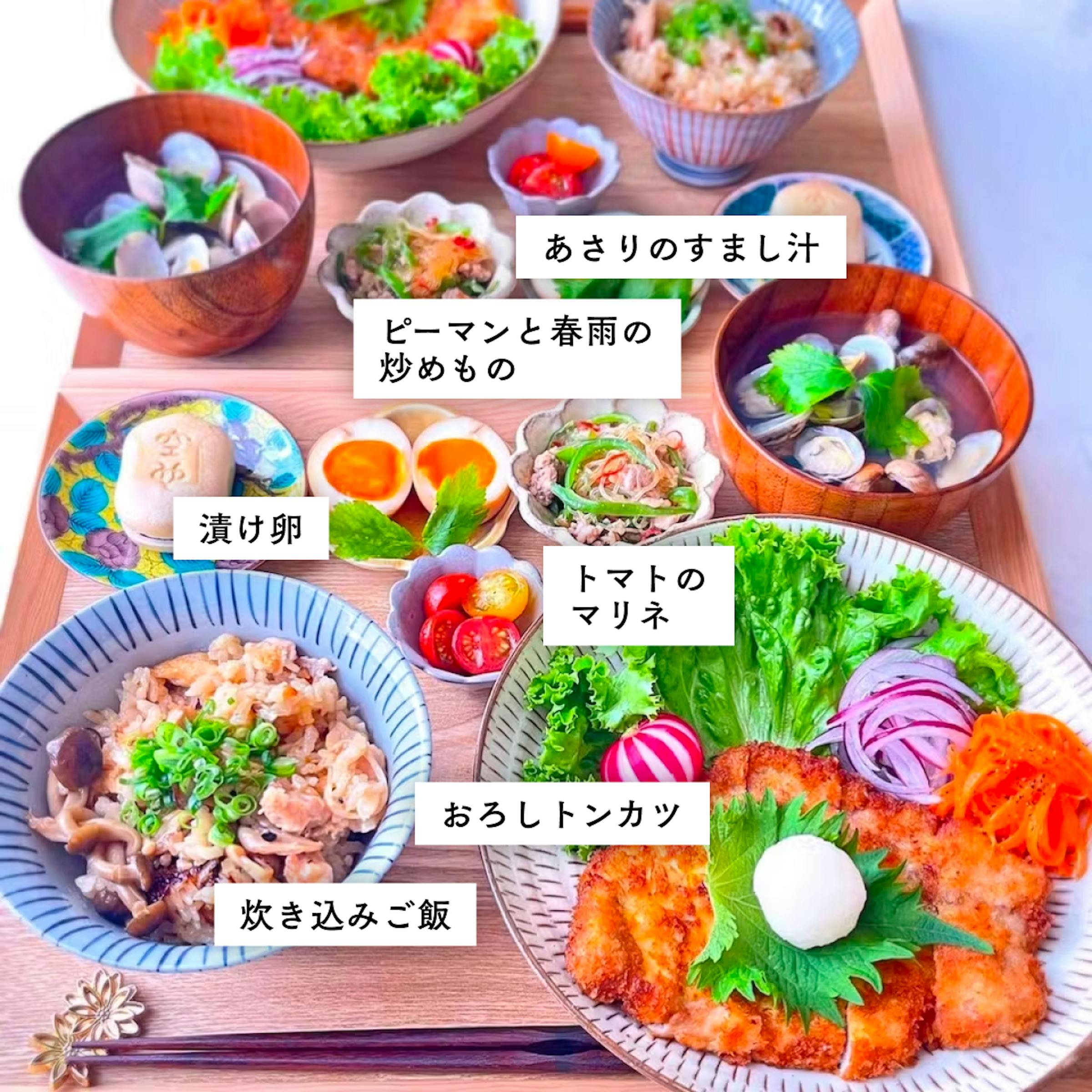 芳醇なだしと野菜の甘みがアクセント 「あさりと彩り野菜の炊き込みご飯」SATETO さてと