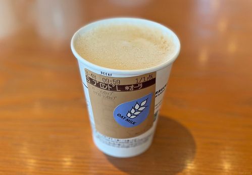 スタバカスタム 3種のショコラシンフォニー完全攻略！王道＆意外な至福のカスタム5選 まめ☆毎日スタバカスタム- エキスパート -Yahoo!ニュース