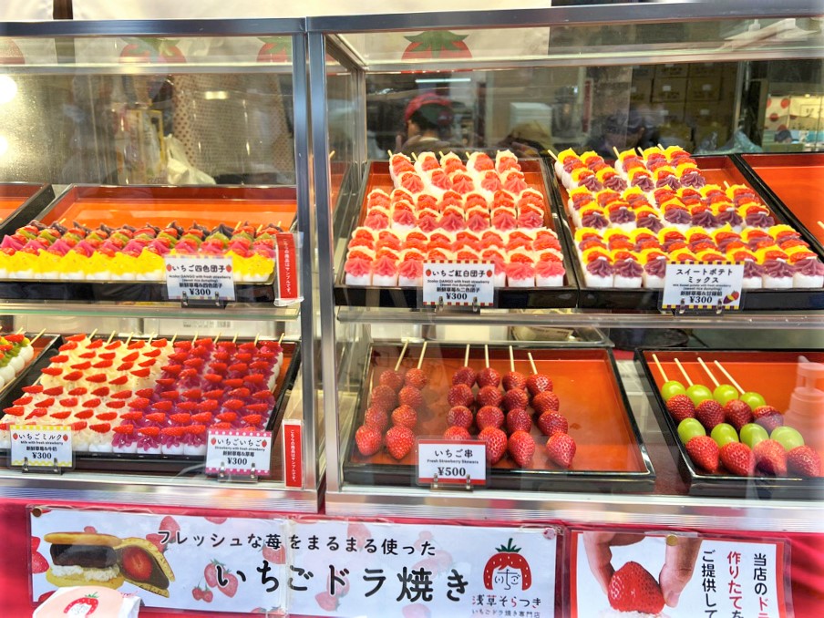 浅草スイーツ食べ歩きしろたび