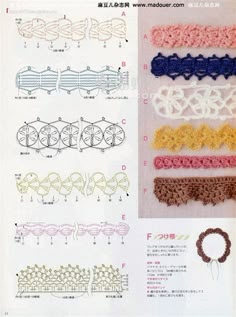 かぎ針編みで☆移動ポケットの作り方 手順4その他ファッション アトリエハンドメイドレシピ 作り方 と手作り情報サイト