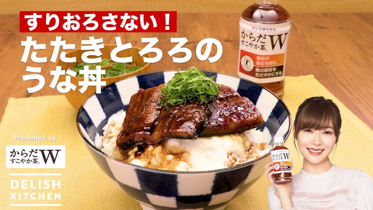 うな次郎のとろろそば - レシピ集一正蒲鉾株式会社