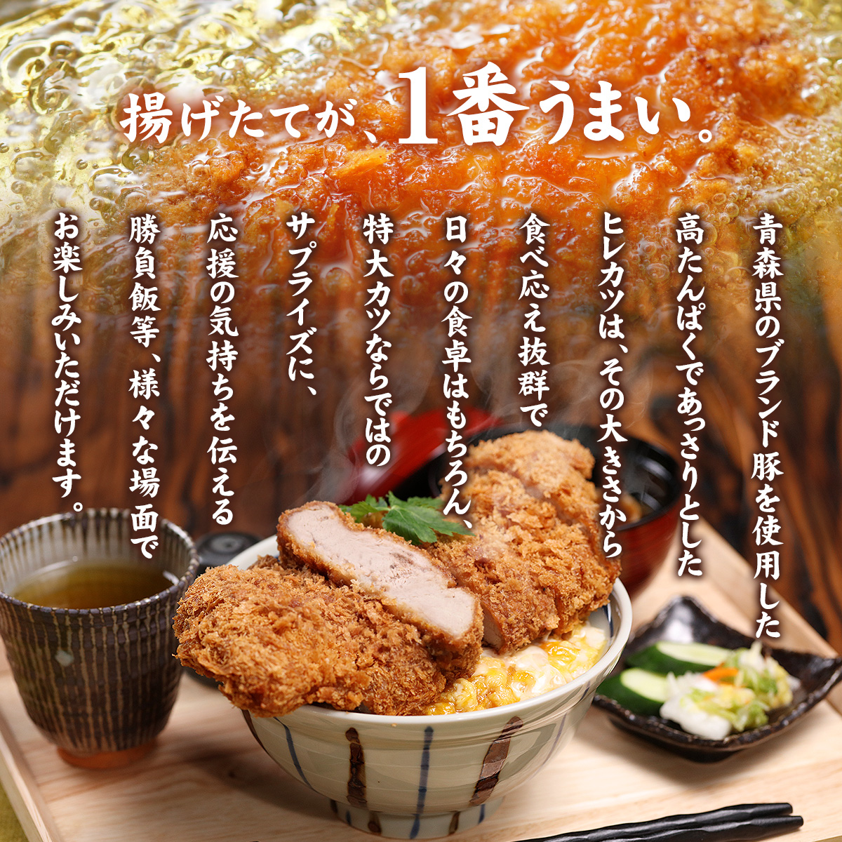 禁断の豚ラード飯トンカツ用豚ロース 130g 塩コショウ 適量 ラード 大さじ1 玉ねぎ 60g 醤油 大さじ1と1 2 酒 大さじ1砂糖 小さじ2と1 2 おろしにんにく 1 2片 3g鰹節 1g 味の素 2振り ご飯 200g 紅生姜 適量 小ネギ 適量 トンカツ用豚ロース130gに塩胡椒し