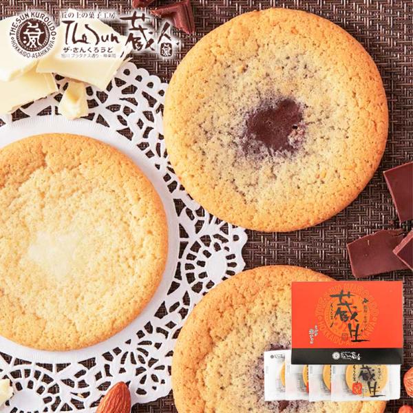 旭川空港テッパン土産これを買えば間違いないや旭川空港限定など美味しい人気のばらまき用の手土産の通販おすすめランキングベストオイシ