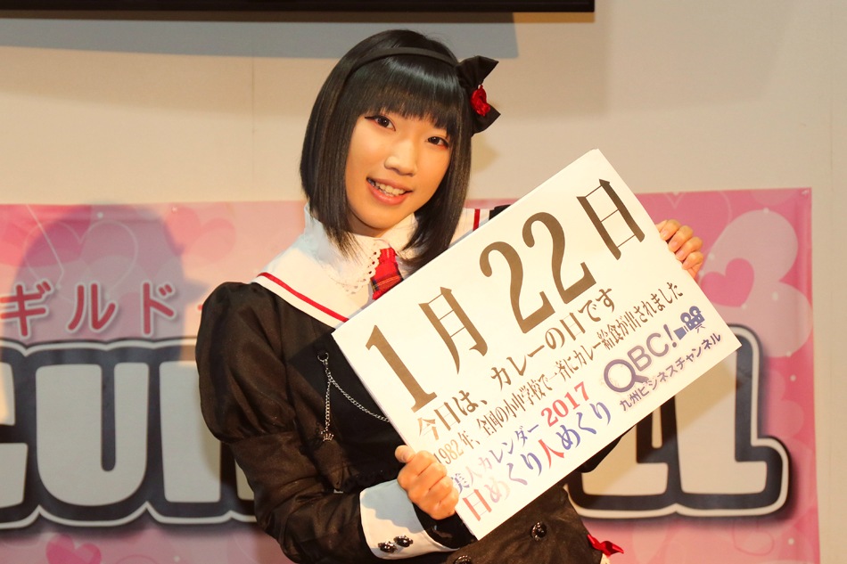 Cafe&Curry Buttah:大阪-心斎橋 大阪スパイスカレーの先駆け!「センス抜群」美人カレーカレンダー今年も健在! - スパイスパッチョ