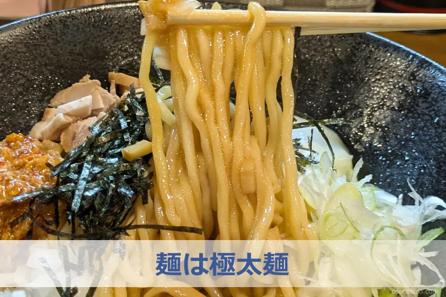 兵庫県神戸市中央区元町通１丁目８−１５ 元一ビル 1F辺りにリニューアル?した油そば大革命神戸総本店で油そば全部入り麺大盛りを頂きました。辛みそとか刻みニンニクはおいてなかったですが油が体に染みる感じでとても美味しかったです😋グルメ油そば油そば大革命