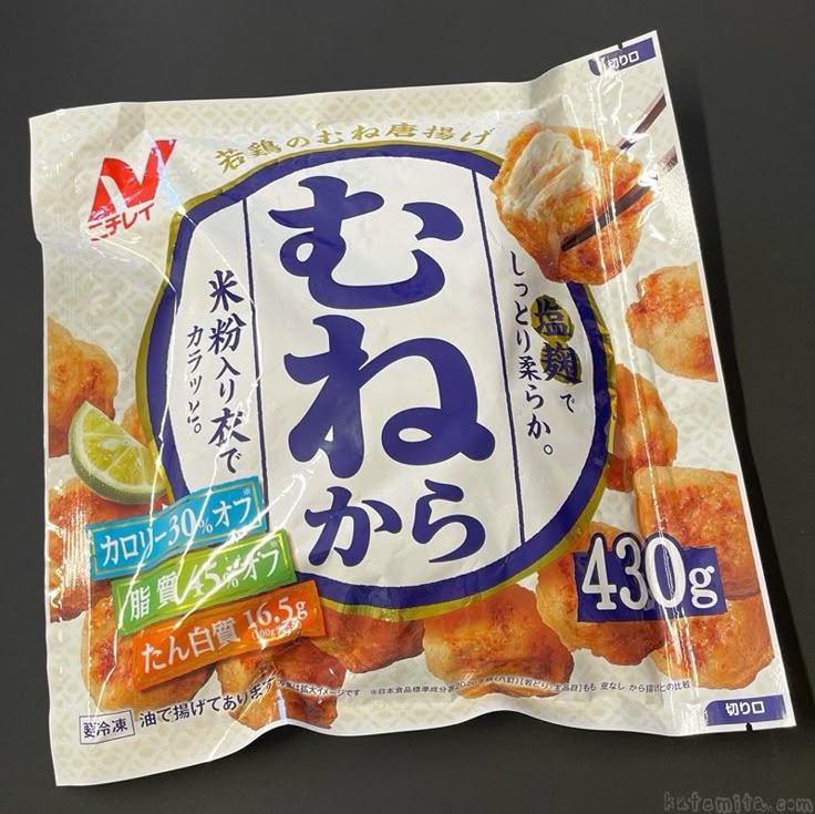 下味冷凍 鶏むね肉でジューシー唐揚げ