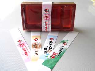 食品関係 加工食品ラベル、生鮮食品ラベル、栄養成分ラベル、商品価格ラベルなどP-touch Editorで簡単にラベル作成ラベルプリンターブラザ