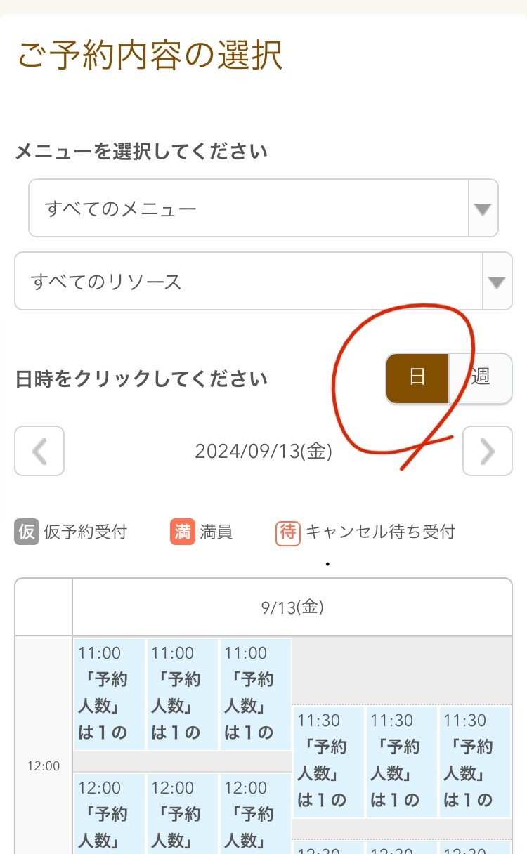 Patisserie Torkuchen トルクーヘン 公式@torkuchenX