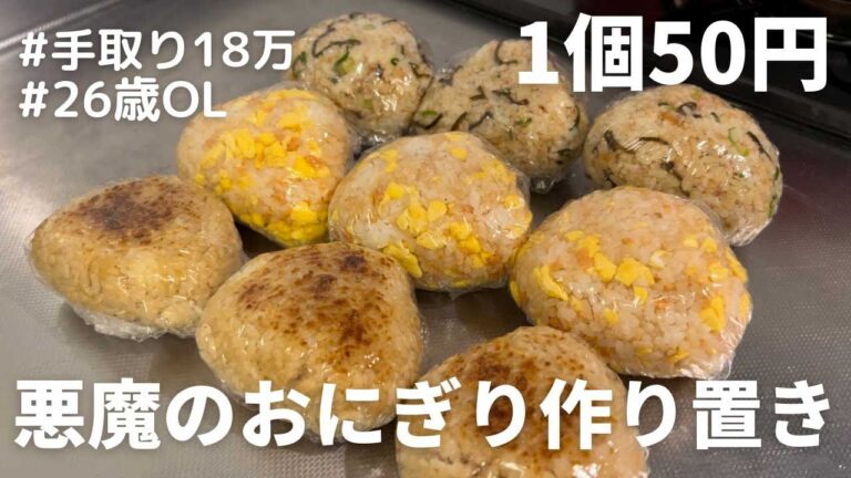 究極のツナマヨおにぎりの作り方。たったひとつの調味料が味の大きな分かれ道に!? - macaroni