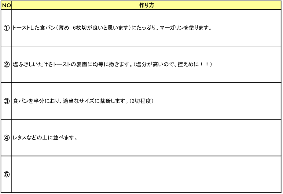 小遣い｢1年目は5000円で年1000円ずつ増｣｢半年で2500円､半年ごと250円増｣どっちが得か…答えに大人も愕然  2cm×100.5cmの長方形の箱に直径1cmの乾電池が201本入る謎 (3ページ目)