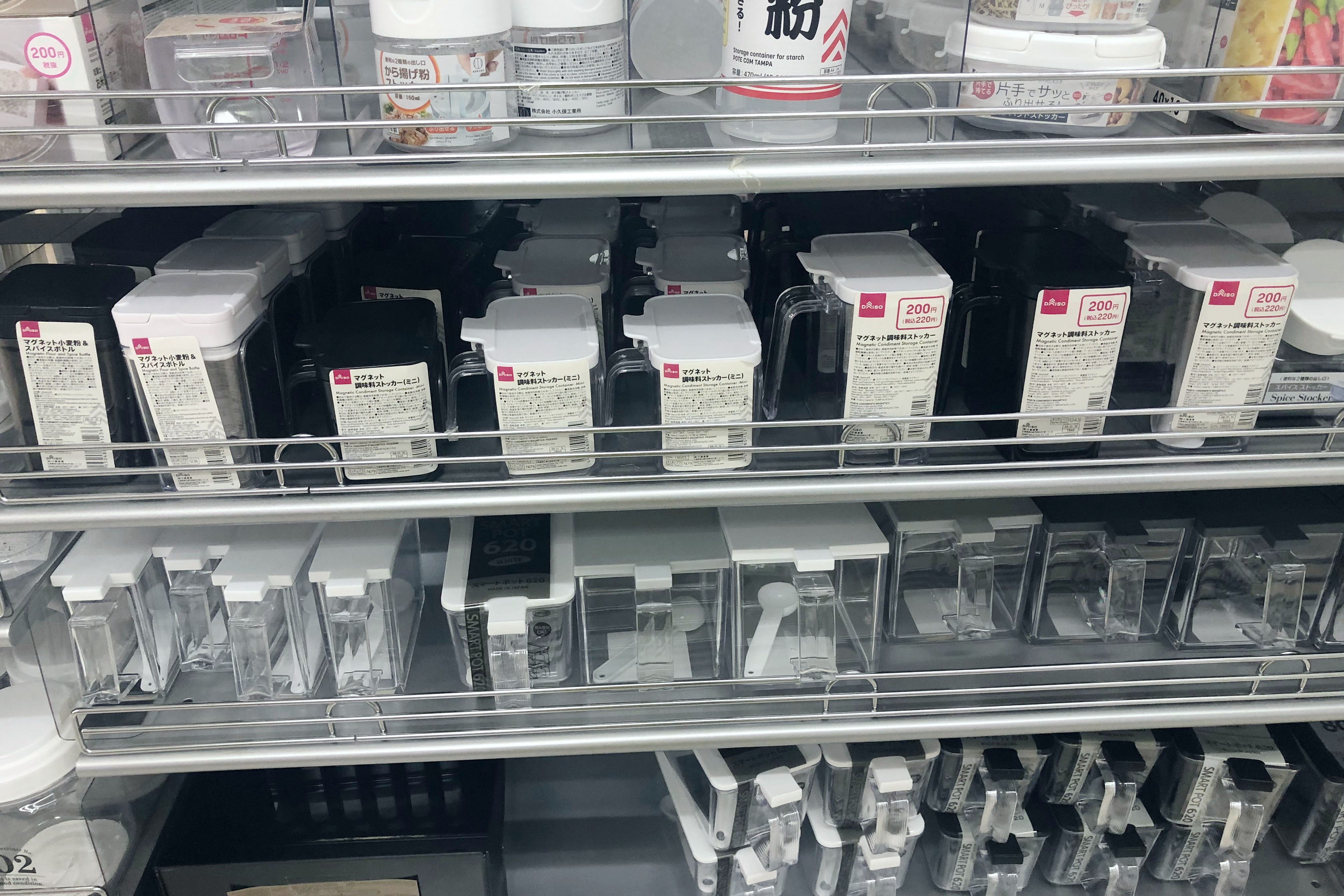 ダイソーの磁石付き小麦粉スパイスボトルレビュ