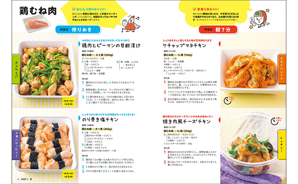 うかたまのおやつ本: 手づくりのおやつレシピ100』感想・レビュー - 読書メータ