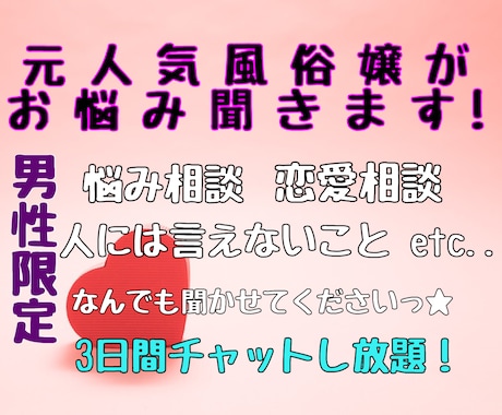 風俗嬢に聞きました！ 風俗バイトについての「本音」を公開します | シンデレラグループ公式サイト