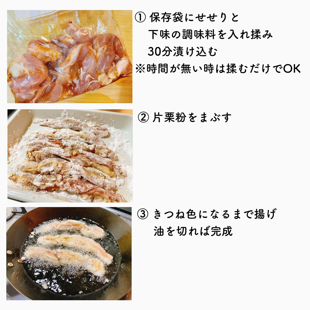 アレンジレシピ：せせりのふわとろ親子丼 - トリゼンフーズ株式会社 九州産華味鳥