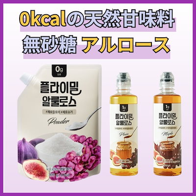 砂糖の代わりに使いたい甘味料は？目的に合わせて使い分ける