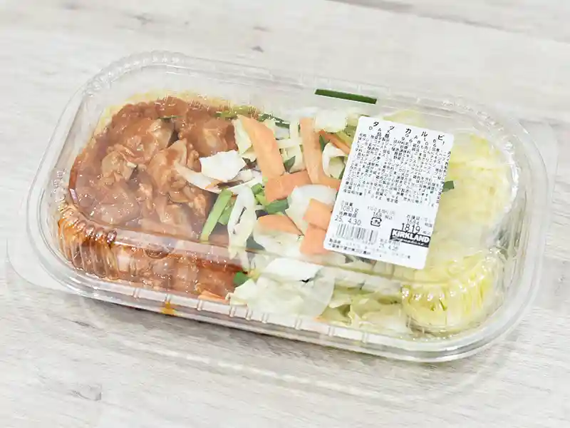 2025年8月最新 コストコのおすすめ商品76選！マニア厳選＆実食レポ付きaumo アウモ