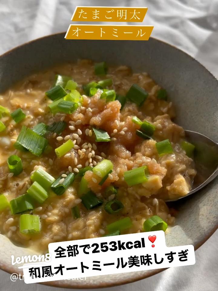 オートミールピザ3種 フライパンで簡単！低糖質ダイエットソーセージ・明太マヨ・照り焼きマヨたなかノート