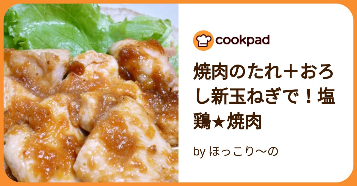 プログレード 焼肉 ハサミ240mm 分解式 ブラック日本製 ステンレス すべりにくい キッチンはさみ肉 鶏肉 塊肉 切り分け BBQ ロングハサミ鋏 下ごしらえ 下村工業アウトドア キャンプエルルショップ