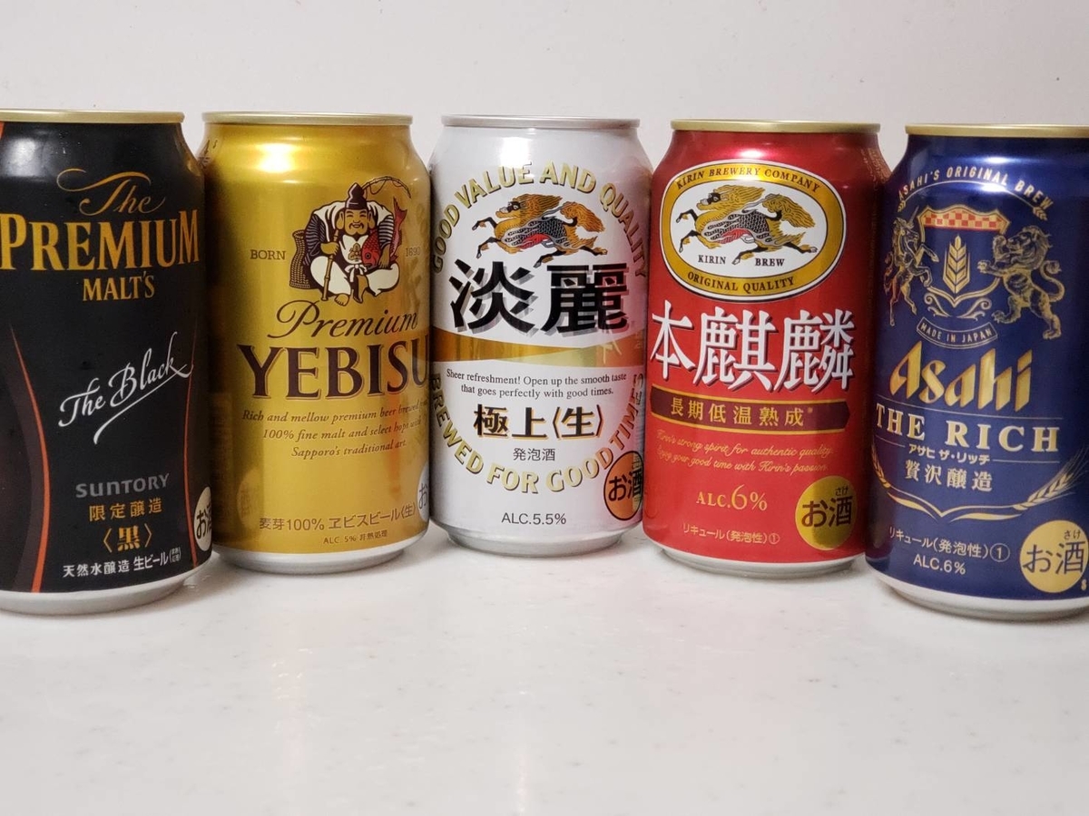 人気の「発泡酒・第三のビール」ランキング！最新おすすめ商品macaroniランキング