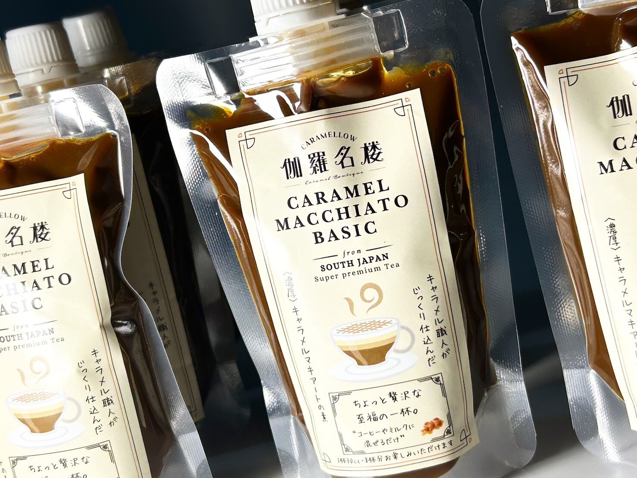 ネスカフェ ホイップタイム キャラメルマキアート製品情報ネスカフェ公式サイト