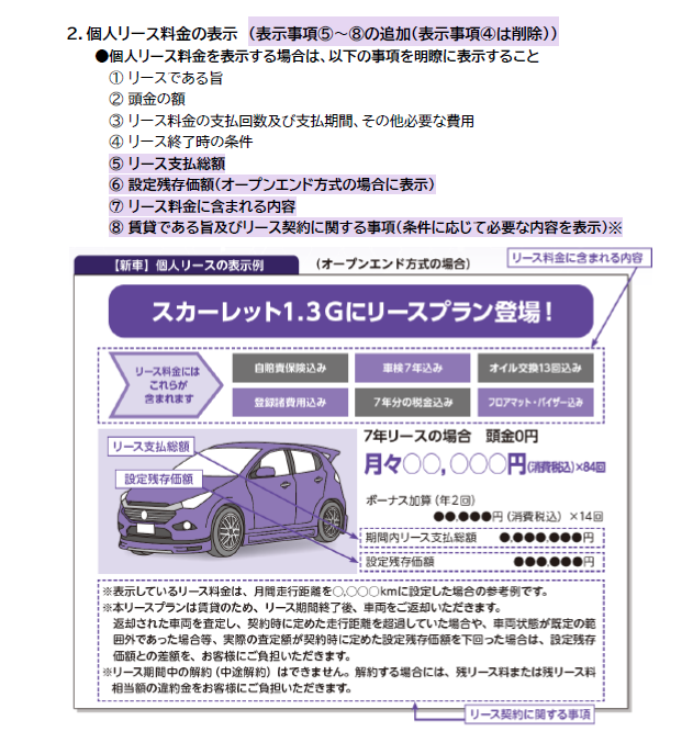 口コミ・レビュー】ディーバイクマスタープラス14を3年愛⽤！⾃転⾞デビューにおすすめの理由！ | くまっちブログ