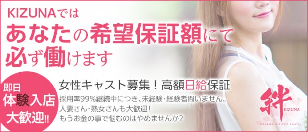 山梨県の風俗ドライバー・デリヘル送迎求人・運転手バイト募集｜FENIX JOB