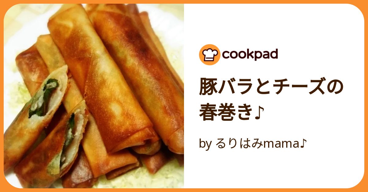 アスパラとチーズの豚肉巻きカマダレシピ鎌田醤油 かまだしょうゆ 公式通販サイト