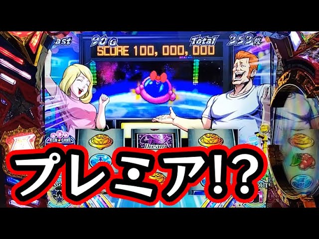 CARD -バトルスピリッツ クロスオーバー｜公式サイト-フリュー-