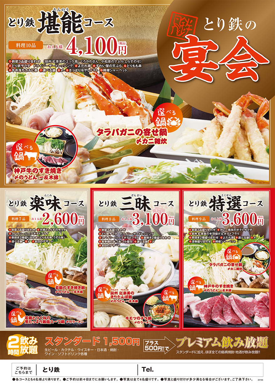 カクテルメニュー資料」のアイデア 13 件カクテルメニュー, メニュー, メニューデザイン