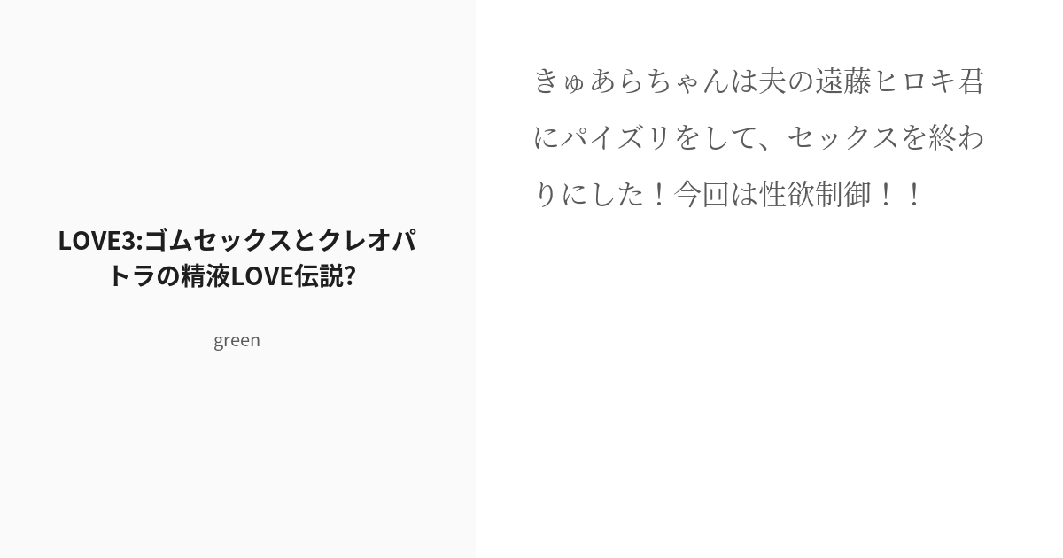 クレオパトラ口内射精でたんぱく質とって美人になった説の真相とは？ | ToraTora[トラトラ] -