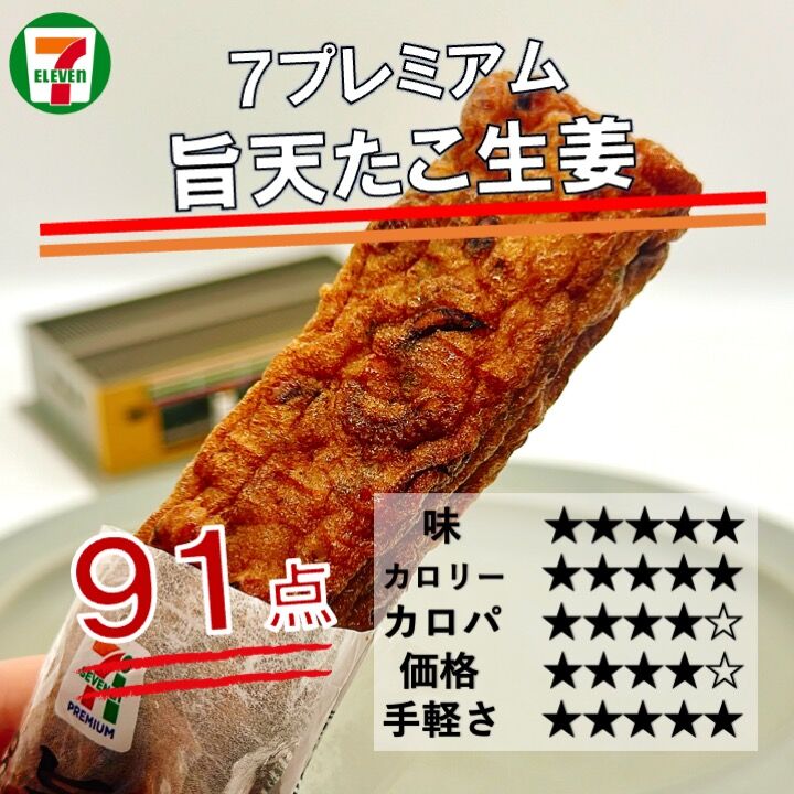 築地銀だこ たこ焼き 6個入りセブンプレミアム公式