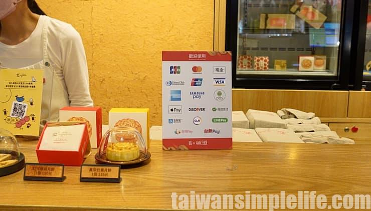 台湾のスーパーで買えるパイナップルケーキ食べ比べ！ 4種類台湾ZINE