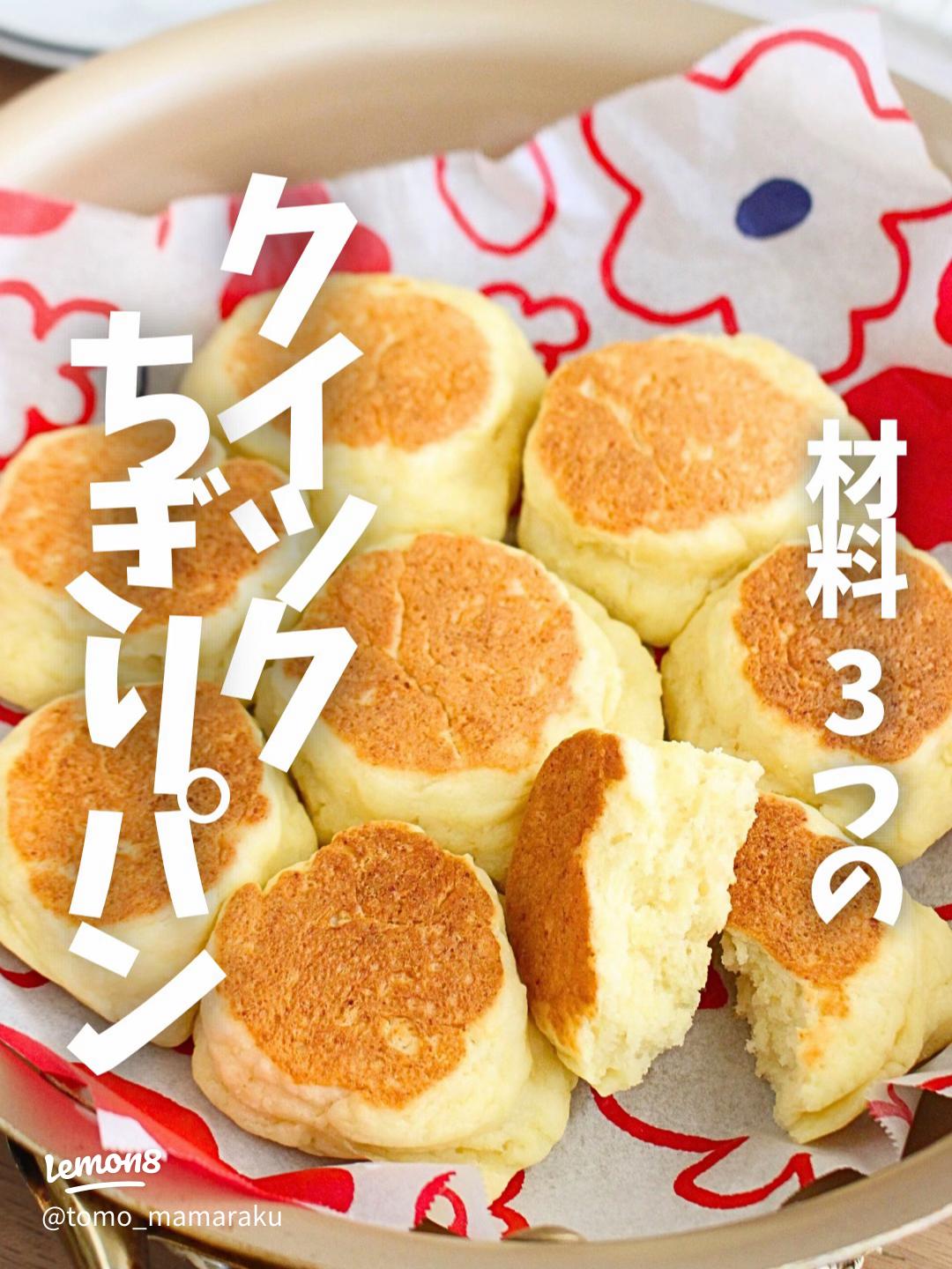 ワンプレートの朝食🍽️ ． パンケーキを焼いてのんびり朝ごはんです🥞 ． ホットケーキミックスに 溶かしバターと ヨーグルトをスプーン一杯ほどちょい足しして作っています🥞 フライパンにくっつかず スルッとひっくり返せて🧈 もちもちしっとりします♪ ．朝ごはん