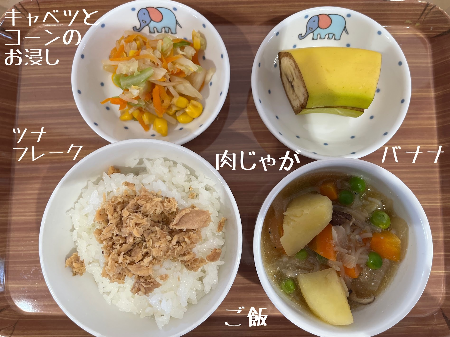 吹上幼稚園 on X: 