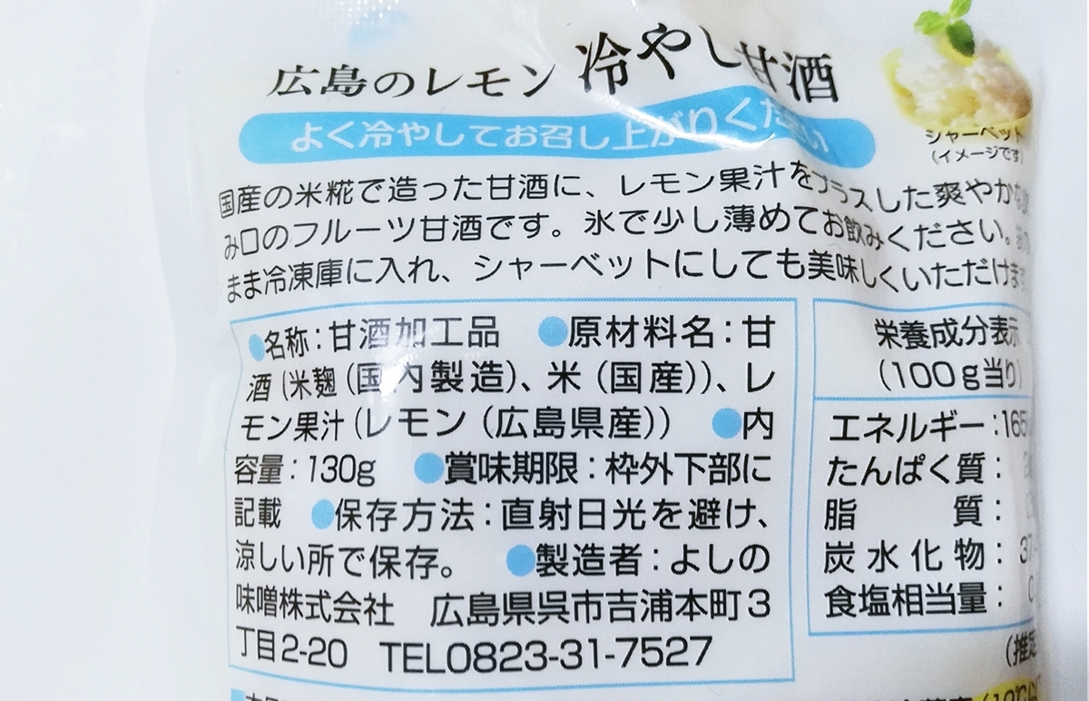 10月1日(火) THE OUTLETS HIROSHIMA店 【営業時間】